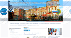 Desktop Screenshot of myprofcom.ru