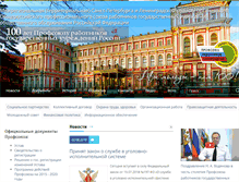 Tablet Screenshot of myprofcom.ru